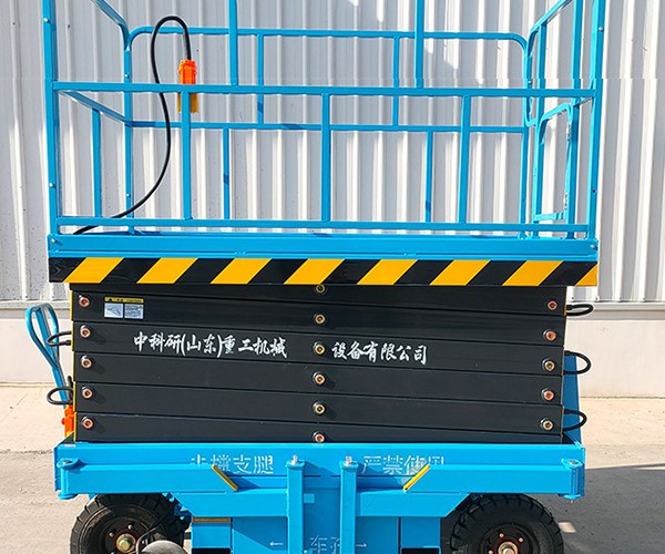 海陵自行走升降机